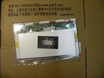 HSD121PHW1 华硕 AUSU UL20A U210X 1201N 1201T 1210T 显示屏幕 价格:180.00