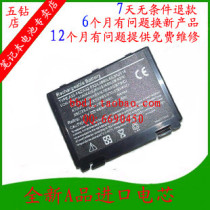华硕ASUS P81 P50 X8AIN X8AIP X8AIL X8AIJ X8AIE笔记本电脑电池 价格:75.00