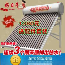 水器控制器 配件仪表可控电加热带管道保温清