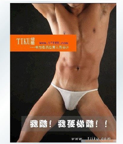 TIKU2条包邮 TIKU梯酷 <em>男士</em>性感<em>内裤</em> 超薄冰丝