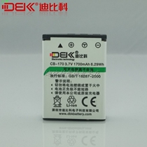 迪比科 富士 NP-85电池 SL240 SL245 SL300 SL305相机电板 NP170 价格:45.60