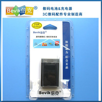 正品倍克 奥林巴斯E450 E600 E510 BLS1 BLS-1 BLS5相机电池 价格:59.00