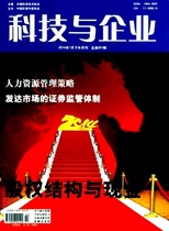 财政与税收论文]网址 XZWH.LUNCOOL.COM 