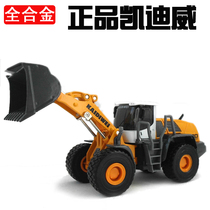 淘宝聚划算购物工程正版TOMY多美卡工程车系