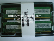 IBM 46C7428 2*1GB PC2-6400 内存FOR X3200M2/3250M2/x3350 价格:350.00
