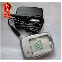 爱国者数码相机T1058 V760 V880 V1080 专用原装充电器 正品 价格:50.00