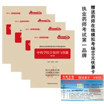 药际医药论坛 2014年中国十大生物制药公司排名