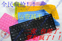 X84L华硕X43 K40 X8 P80 P81 A411 A41 x42j A83 A84S P43键盘膜 价格:3.11