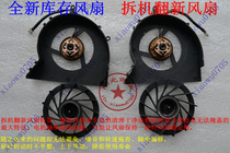 东芝M800 M801 M803 M806 M807 M808 M830 M821 风扇 全新原装 价格:24.33