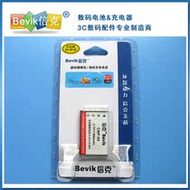 Nurian努力安/好易通717-1 735-1 735-4 736-1 736-2 707辞典电池 价格:25.00