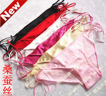 淘宝聚划算购物<em>丁字</em>裤铃兰2853性感<em>内裤</em> <em>女士</em>
