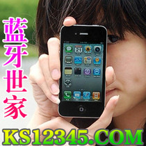 iphone4s包邮苹果 iphone4s手机壳超薄背夹式