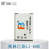 FB沣标LI-60B电池 奥林巴斯 FE-370相机电池 价格:25.00