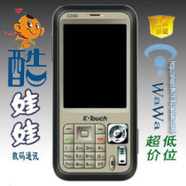 二手【冲3钻】K-Touch/天语 C280 800万伸缩摄像头手机 原装正品 价格:349.00