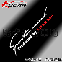 kucar汽车贴纸 汽车车贴 大灯 反光灯眉贴-力帆LIFAN X60专用 价格:6.00