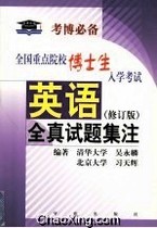 在职博士生考试时间[招生网址WWW.ZZBEDU