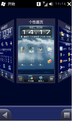 htc g15 root 最新排行榜前10名 用户3781839290 新浪博客