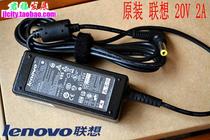 原装联想笔记本配件G475AX U310 S10 S12电源线适配器ADP-40NH B 价格:81.00