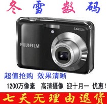 包邮 Fujifilm/富士 FinePix AV105 二手数码相机1200万像素 价格:249.00