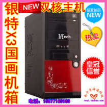 全新I3 2120主机 映泰主板/4G内存/500G硬盘/DDR51G显卡/600W电源 价格:2277.00