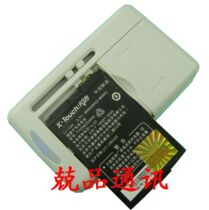 包邮 天语B892 B921 B925 B926 D170 D171原装电池 手机电板+座充 价格:25.00