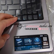 华硕ASUS K53S U50 UL50 K52 X55V专用键盘膜15.6寸屏幕膜 键盘膜 价格:9.50