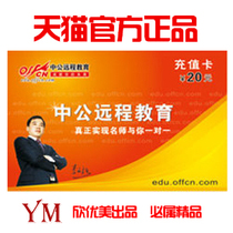 生物工程考研科目[招生咨询QQ[878641955]在