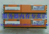 HP工作站内存XW4600专用2G 价格:220.00
