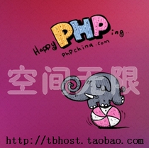 ZenCart博客wordpress空间虚拟主机Discuz美国空间PHP空间Linux 价格:5.80