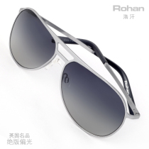 英国名品rohan洛汗 2013新款时尚男士太阳镜 蛤蟆镜潮人墨镜 价格:628.00