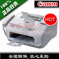 【正品行货】佳能L-140/140G激光传真机 佳能传真机 激光传真机 价格:1750.00