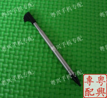 清货原装 天语A630原装手写笔 天语A630触写笔 天语A630 手写笔 价格:3.00