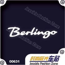 汽车贴纸 006 31 雪铁龙 Berlingo 签名 反光车贴 价格:5.00