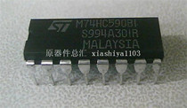 M74HC590BI ST 74HC595【全新原装】赛格市场G332室实体店 现货 价格:3.50