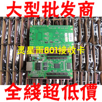 卓越购物控制【嘉德光电】led显示屏广告屏 控