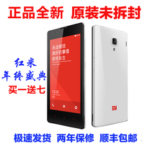 【浙江联通0元购】小米3 3G(GSM\/WCDMA)1