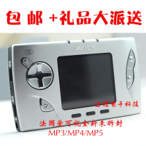 包邮全新原装正品法国爱可视MP3 MP4播放器 Gmini402 20G硬盘 价格:215.00