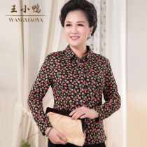 莎瑞 2013<em>中老年外套女秋装</em>上衣妈妈装女装新