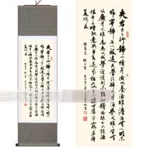 诫耳诫佛(夏阳 著)<em>女四书 女孝经</em> (收入《女诫》