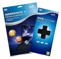 宏基 7552G 8935G专用 酷奇纳米银键盘膜+防刮(防眩)屏幕膜 价格:50.00
