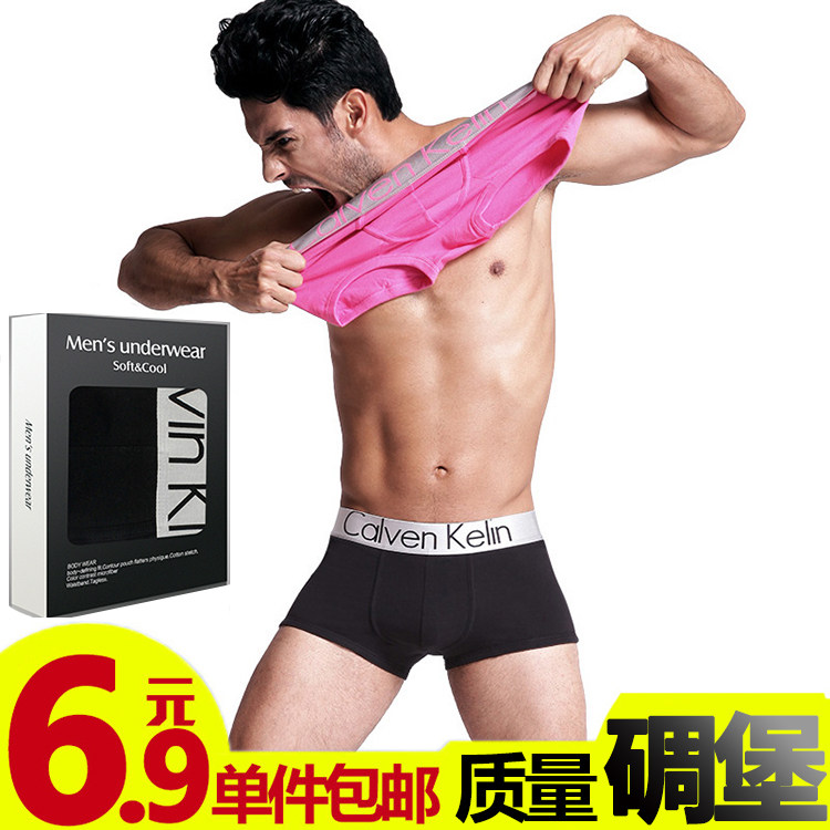 男 <em>短裤 棉 大码</em>_用户gxfxp1ec9n_新浪博客