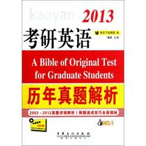 义 哈工大 电气计算机自动化考研建筑力学 视频