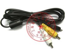 柯达Z1012 IS Z1015 IS Z1085 IS Z1275 Z1285数码相机AV线 价格:15.00