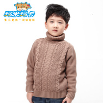 淘宝聚划算购物<em>男童</em>毛衣童装加厚儿童<em>高领毛衣</em>