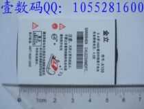 特价金立A109 电池 金立 语音王手机电池 金立A109电板 A109电板 价格:13.50