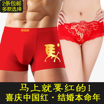情侣<em>内裤</em>浪客东洋 情侣<em>内裤</em>性感透气纯棉<em>男士</em>
