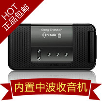 索爱手机中波立体声翻盖收音机Sony Ericsson/索尼爱立信 R306c 价格:155.00