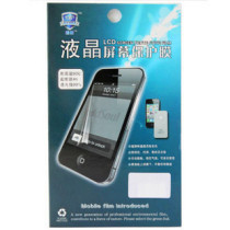 鑫盾 三星 S7530E 高清防刮膜 B7320 手机贴膜 S5500高透膜 S5570 价格:2.00
