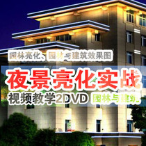 店铺标准图集 09J801 民用建筑工程建筑施工图