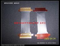高耐磨 金鹏E6189排线 价格:6.00